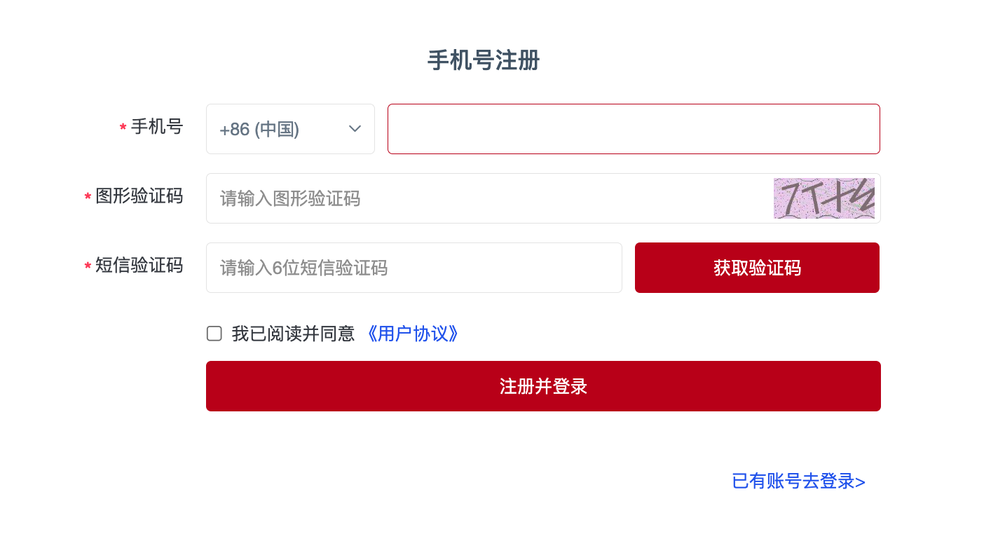 超算互联网-快速入驻