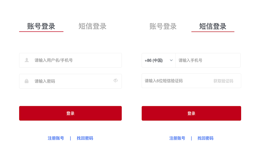 超算互联网-快速入驻